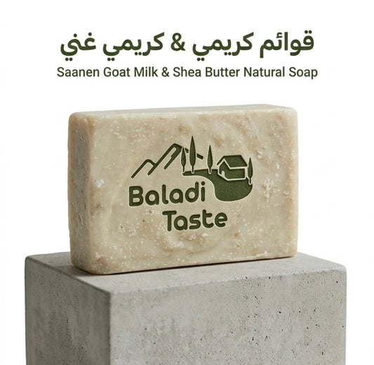 Goat Milk Soap with Shea Butter | Natural Moisturizing Soap for Sensitive Skin