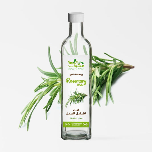 Dawek Echbi Rosemary Water Distilled ماء اكليل الجبل