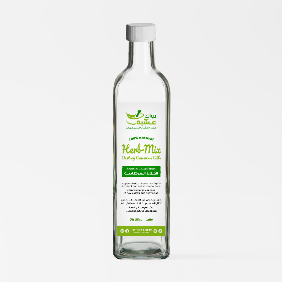 Dawek Echbi Herb-Mix Destroy Cancerous Cells خلطة اعشاب لمكافحة الخلايا السرطانية