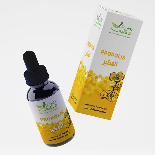 Dawek Echbi Handmade Propolis Herbal Treatment العكبر
