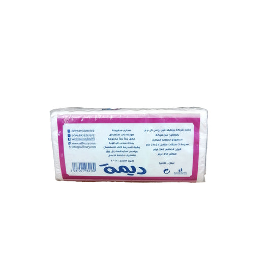 Dimah Drying Tissues 250 g ديمة محارم للتنشيف 250 غرام