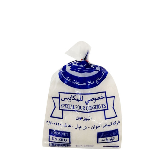 Coarse salt for pickles 1 kg ملح خشن للمخللات