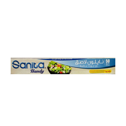 Sanita Handy Cling Film 50 SQ.FT سانيتا نايلون لاصق