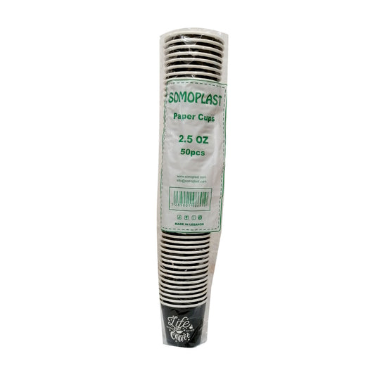 Somo Plast Paper Cups 2.5 OZ كبايات قهوة للمناسبات اكواب قهوة