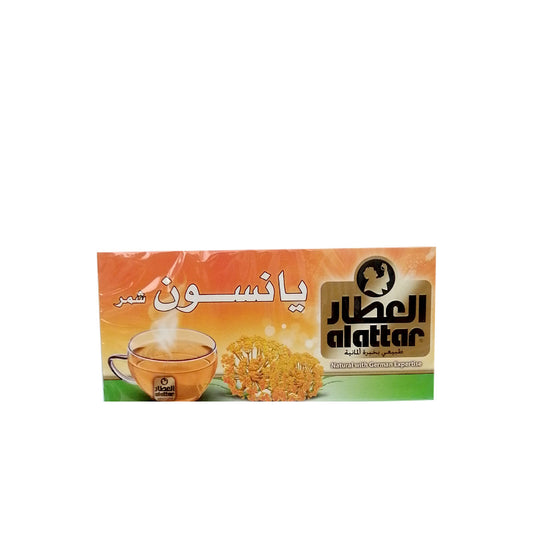 Al Attar Aniseed Fennel 20 Bags العطار يانسون شمر