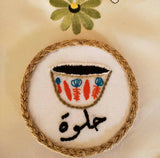 Khayet w Tara Handmade Coasters Set Of 6
