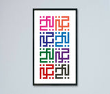 Khatt by Randa "Freedom" Digital Print Framed 902g