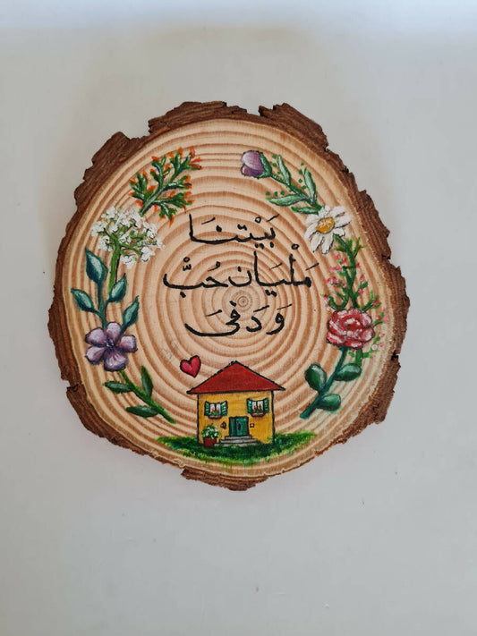 Fatateesh's Handmade Colorful Painting on Wood