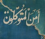 Rawan's Art Islamic Artwork Painting