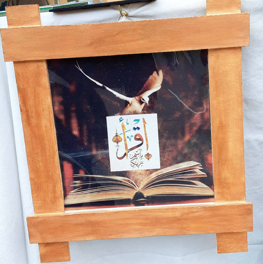 Soleil.handcraft Handmade Islamic Tableau 30cm×30cm