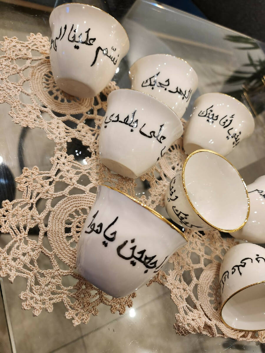 ArtVibes Hand Painted Quotes Gold Coffee Cups Set (6 Cups)