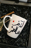 Rawan's Art Hand painted Glass Mug