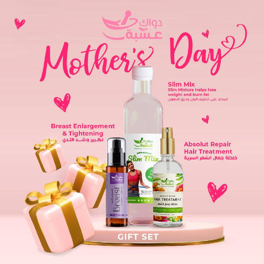 Dawek Echbi Mother's Day Gift Set عيد الأم