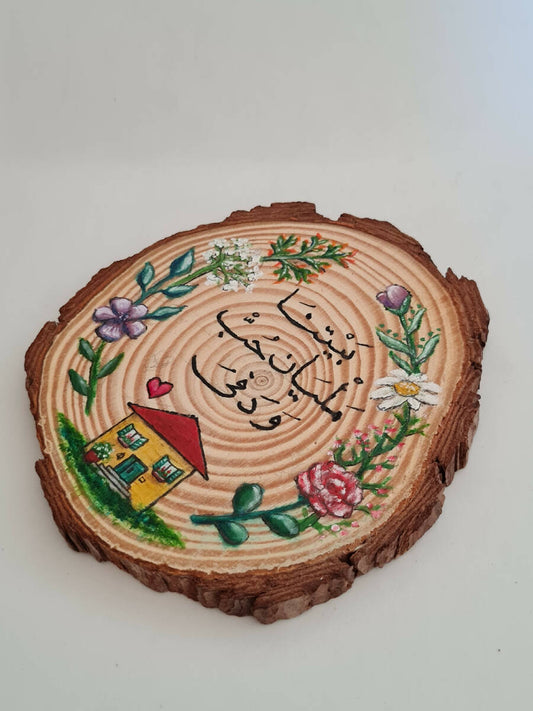 Fatateesh's Handmade Colorful Painting on Wood