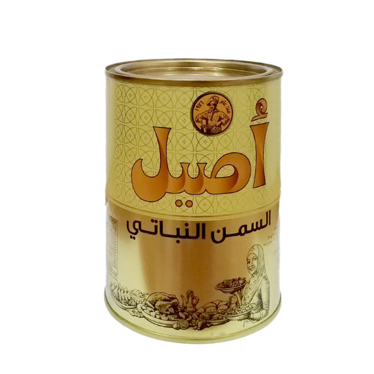 Aseel Vegetable Ghee أصيل سمن نباتي