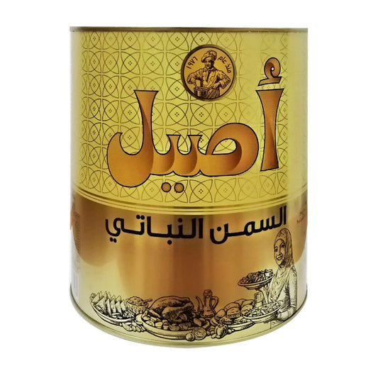 Aseel Vegetable Ghee أصيل سمن نباتي
