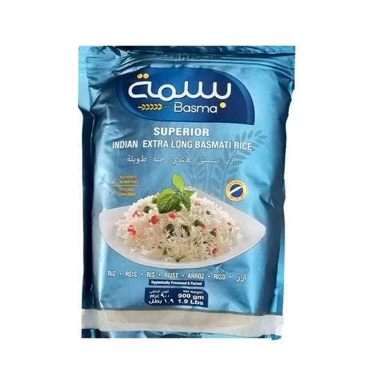 Basma Basmati Rice 900 g  أرز بسمتي هندي حبة طويلة