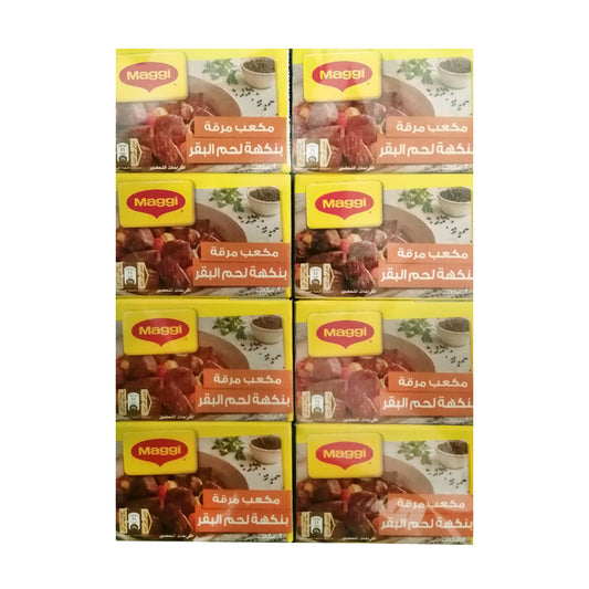 Maggi Meat Stock Cubes 24*2 Cubes ماجي مكعب مرقة لحم البقر