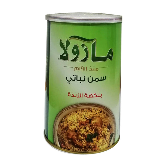 Mazola Vegetable Ghee مازولا سمن نباتي