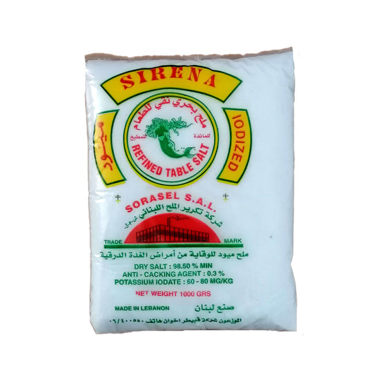 Sirena Refined Table Salt 1 Kg سيرينا ملح بحري نقي للطعام