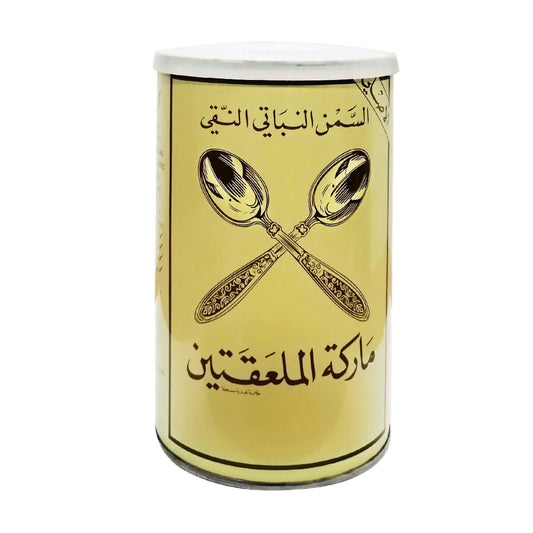 Spoons Brand Vegetable Ghee ماركة الملعقتين سمن نباتي