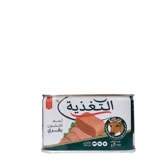 Al Taghziah Beef Luncheon Meat 200 g  مرتديلا لتغذية لحم لانشون بقري