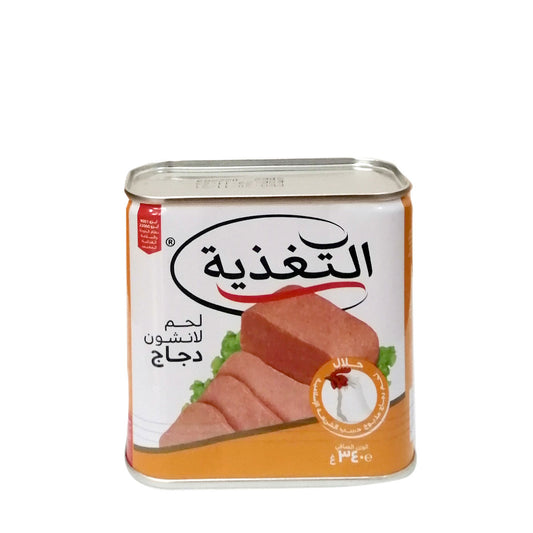 Al Taghziah Chicken Luncheon Meat 340 gمرتديلا التغذية لحم لانشون دجاج