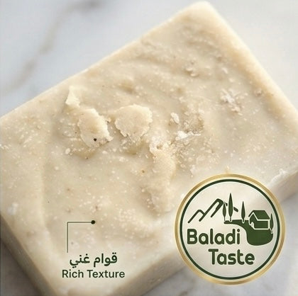 Savon à la Propolis & Lait de Chèvre Saanen – Soin Naturel Thérapeutique | BALADI TASTE