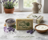 Saanen Goat Milk Soap with Lavender – BALADI TASTE