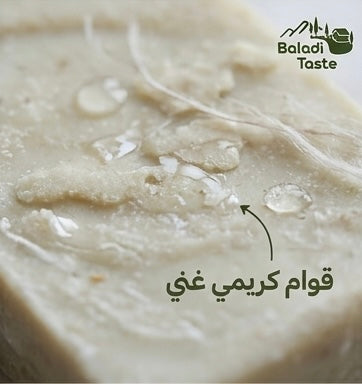 Goat Milk Soap with Shea Butter | Natural Moisturizing Soap for Sensitive Skin