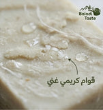 صابونة حليب الماعز مع زبدة الشيا | ترطيب طبيعي للبشرة الحساسة