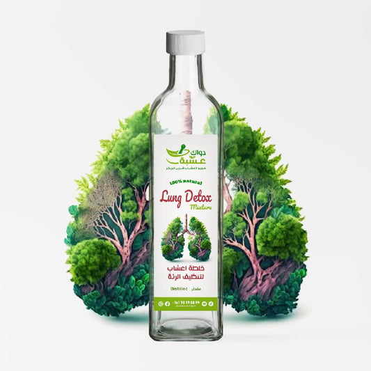 Dawek Echbi Lung Detox Mixture Distilled خلطة اعشاب لتنظيف الرئة
