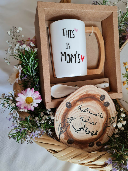 Fatateesh's Mother's Day gift box "Coffee lover"