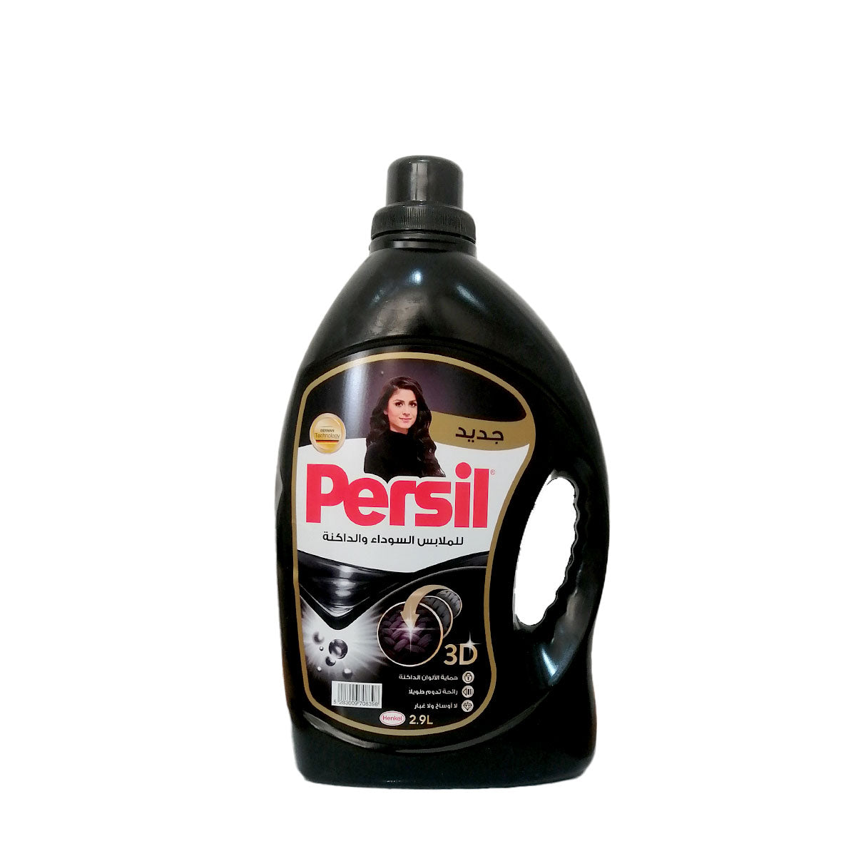 Persil For Dark Cloths 2.9 L  برسيل منظف سائل للملابس السوداء والداكنة 2.9 لتر