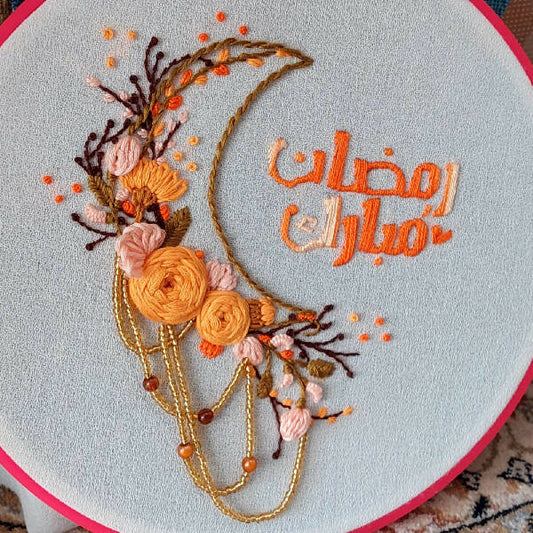 Divine Threads Handmade Ramadan Embroidery Hoop Art/ 19 cm
