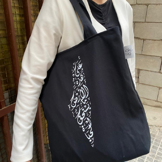 Koko Bag Palestine Black Tote Bag