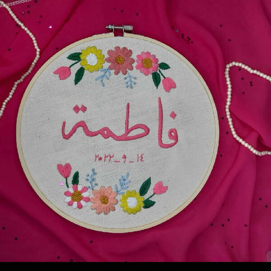 Angies Embroidery Handmade Embroidered 23cm Hoop