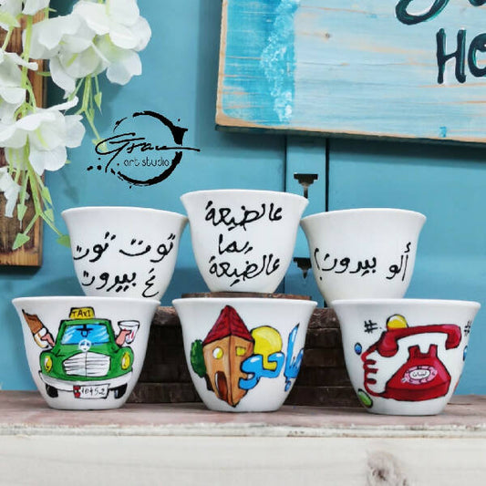 Grace T ArtStudio Handmade The Lebanese Chaffeh Set 6 cups 50 ml