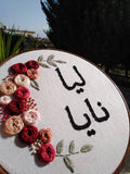 Angies Embroidery Handmade Embroidered Hoop 23cm