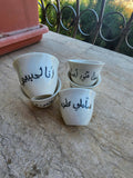 ArtVibes Hand-painted Quotes Coffee Cups Set ( 6 Cups)