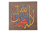 Mirna Mosaic Allah Mosaic Board For Home Decor