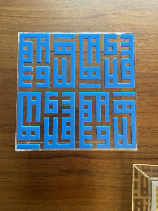 Khatt by Randa - Ahlan Wa Sahlan Engraved Plexi Box, 242g