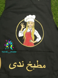 Handi ___made Customized Handpainted Apron