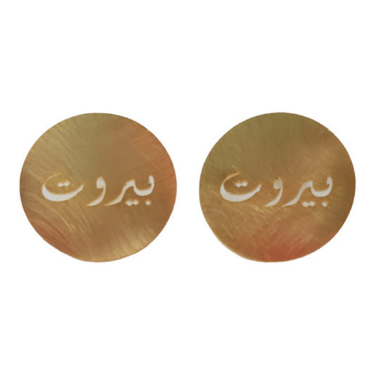 Le Caro Craft Gold-Plated Earrings Beirut For Woman