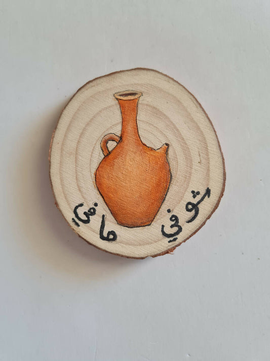 Fatateesh's Handpainted Lebanese Themed Coaster Set