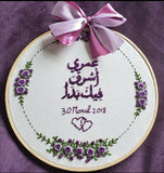 JouLiCrafts Handmade Embroidery Diameter 24 cm