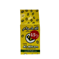 Al Ahram Brazilian  Pure Cafe 400 g بن الأهرام قهوة برازيلية