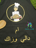 Handi ___made Customized Handpainted Apron