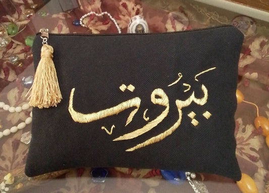 Khayet w Tara Handmade Embroidery clutch