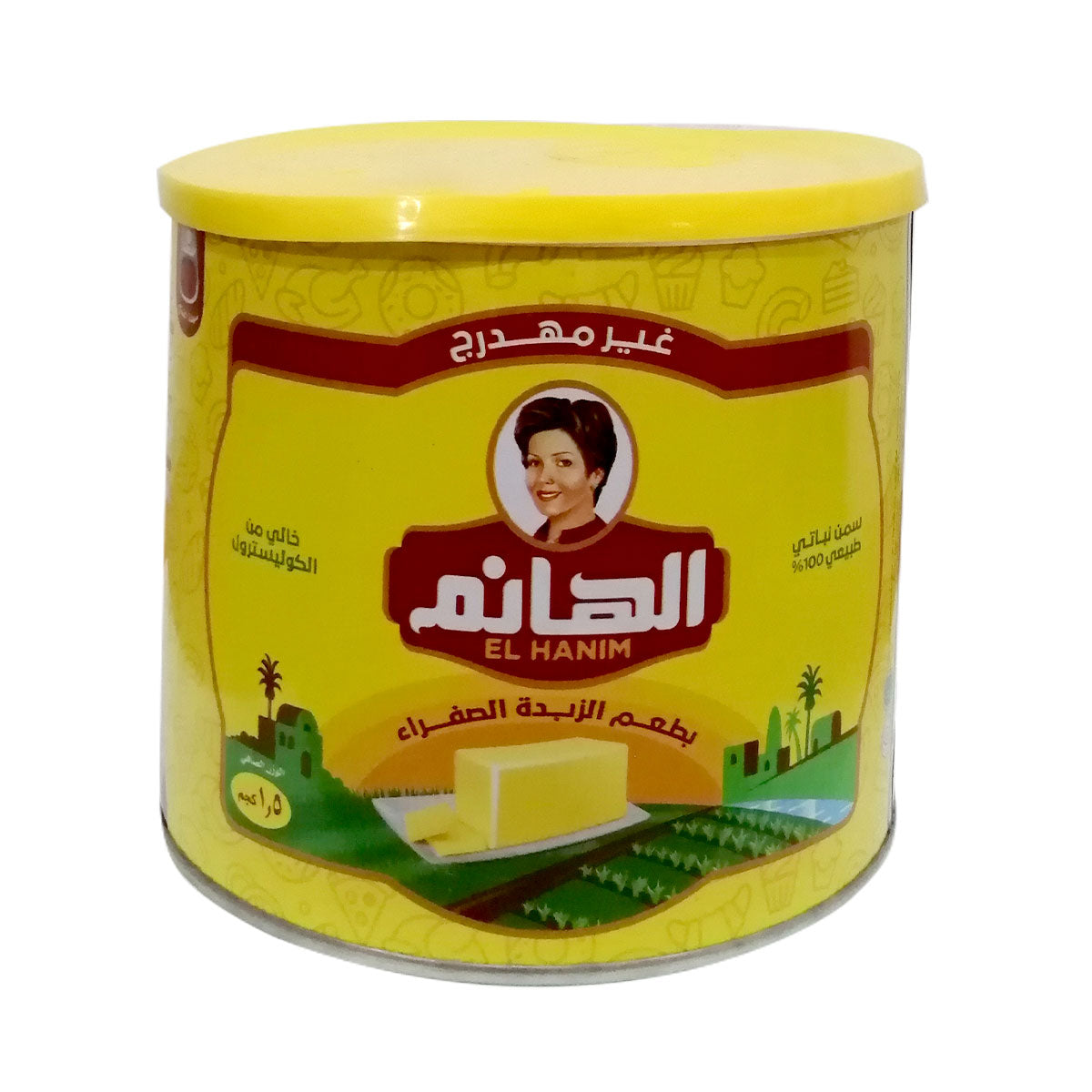 El Hanim Vegetable Ghee 1.5 Kg  الهانم سمن بطعم الزبدة الصفراء